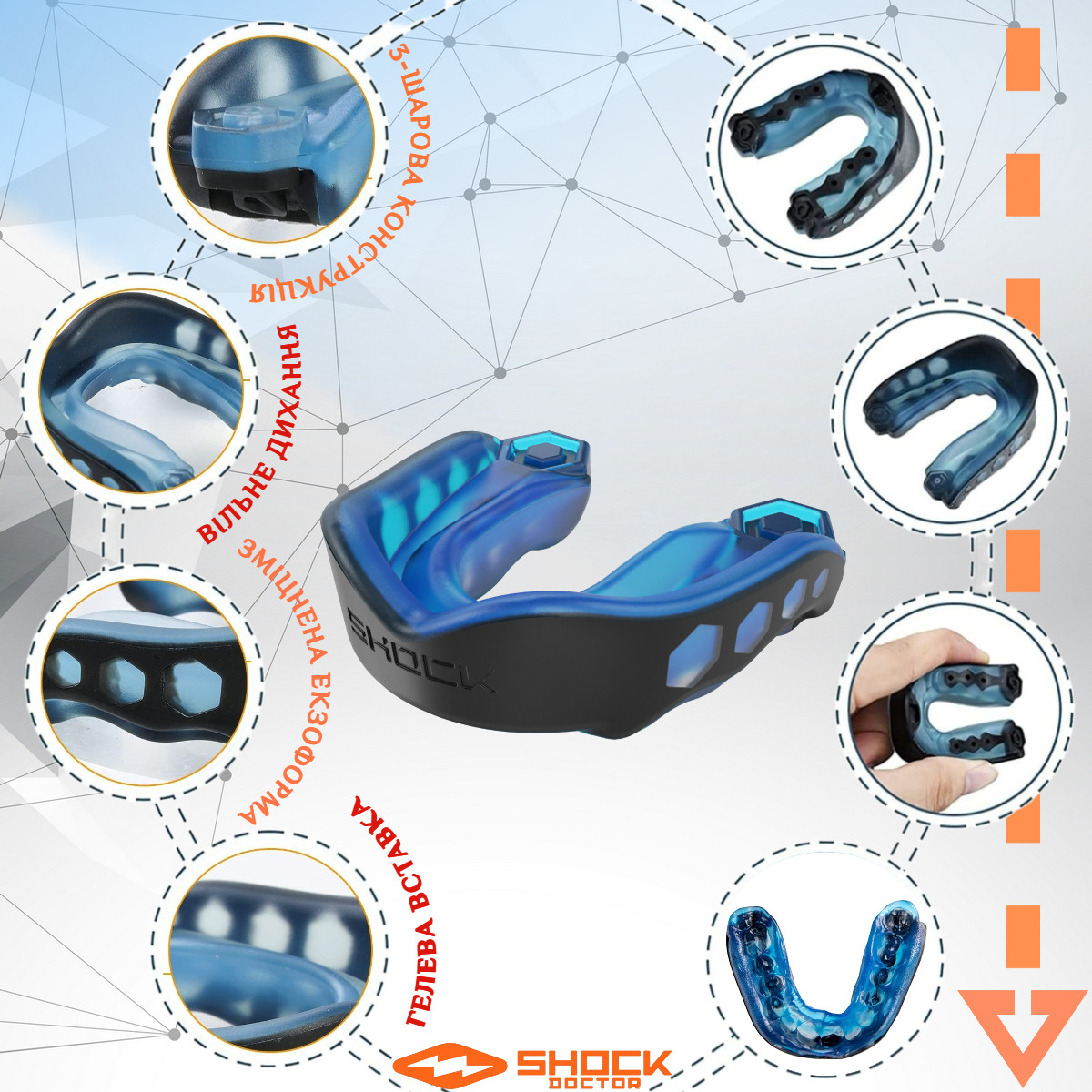 Капа взрослая Shock Doctor Gel Max 11+ Black Blue (6100-BB-AD)