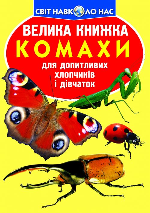 Зображення товару