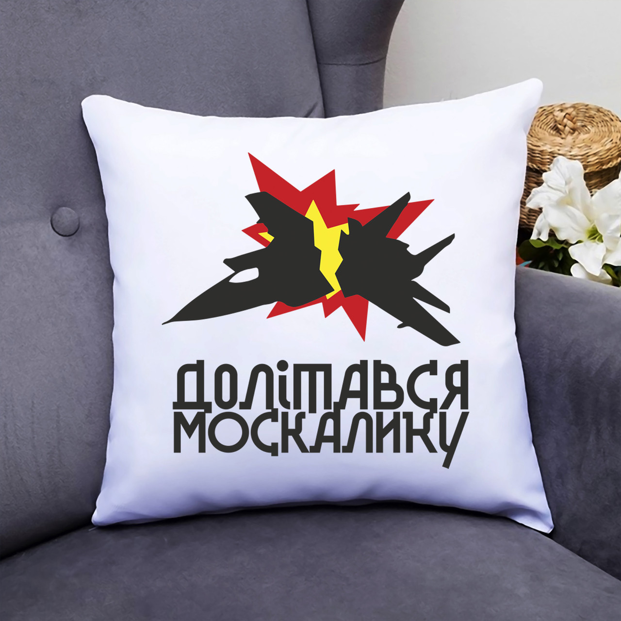 Зображення товару