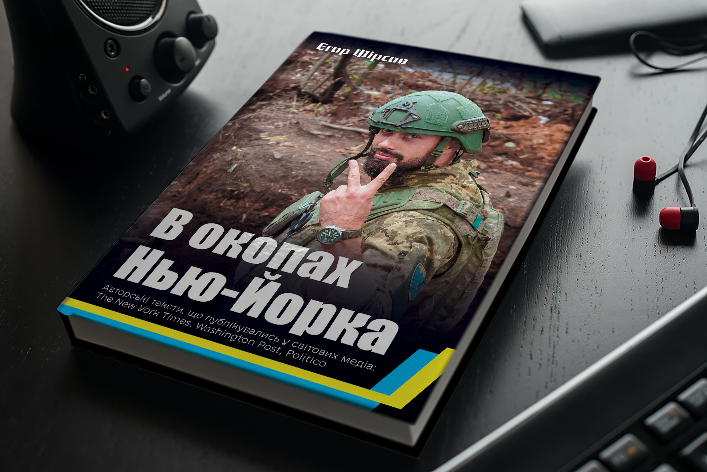 Зображення товару