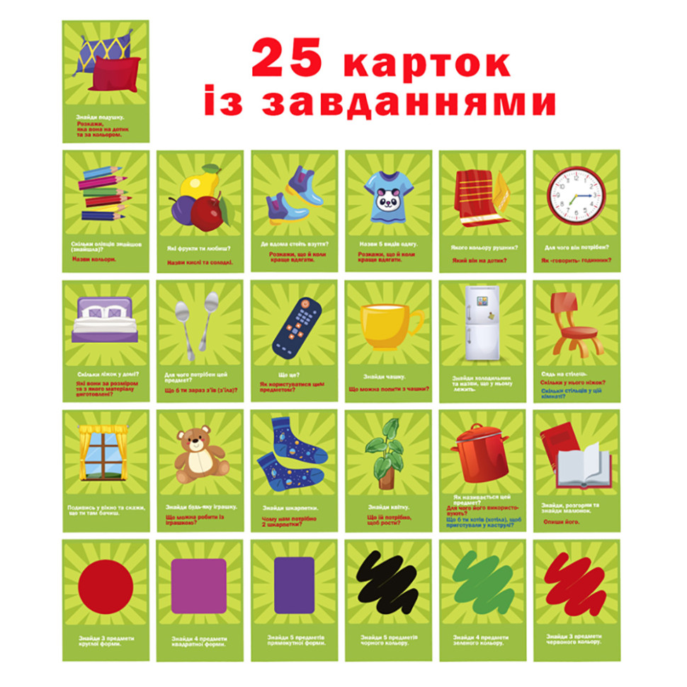 Зображення товару
