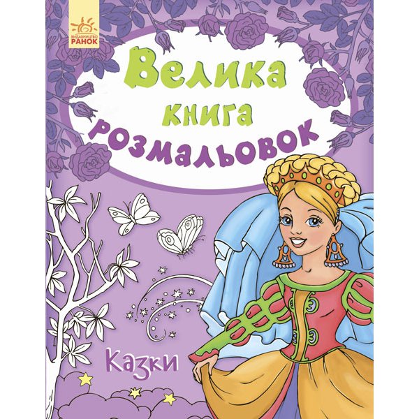 Зображення товару