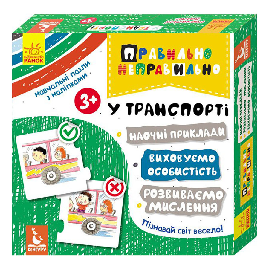 Зображення товару