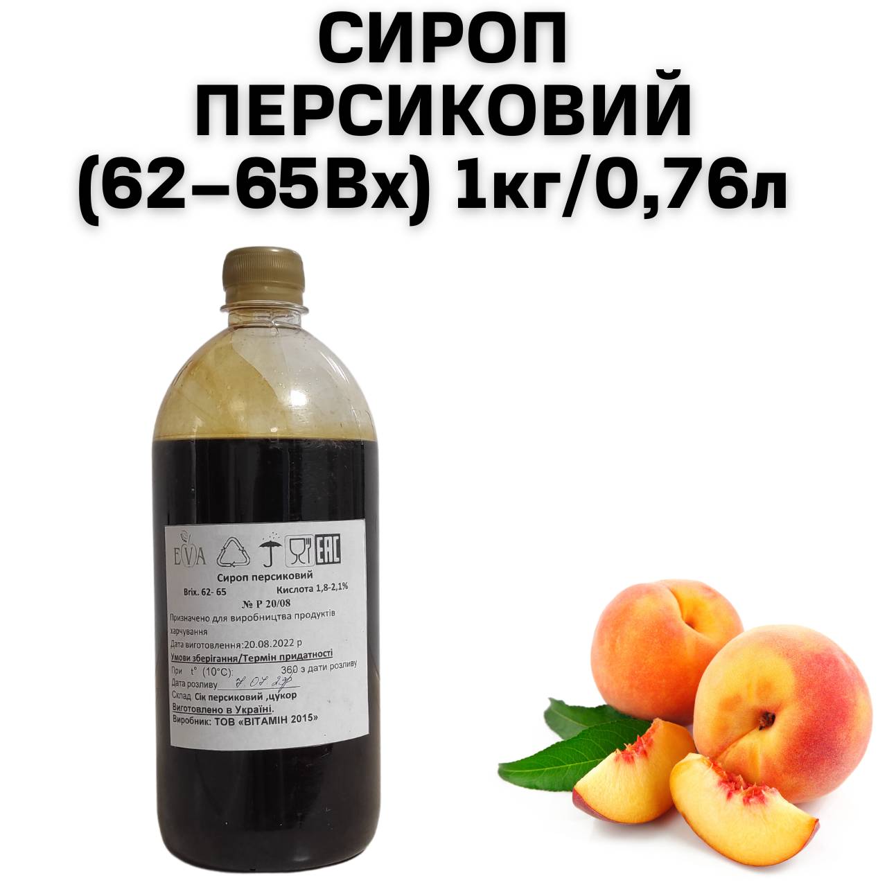 Зображення товару