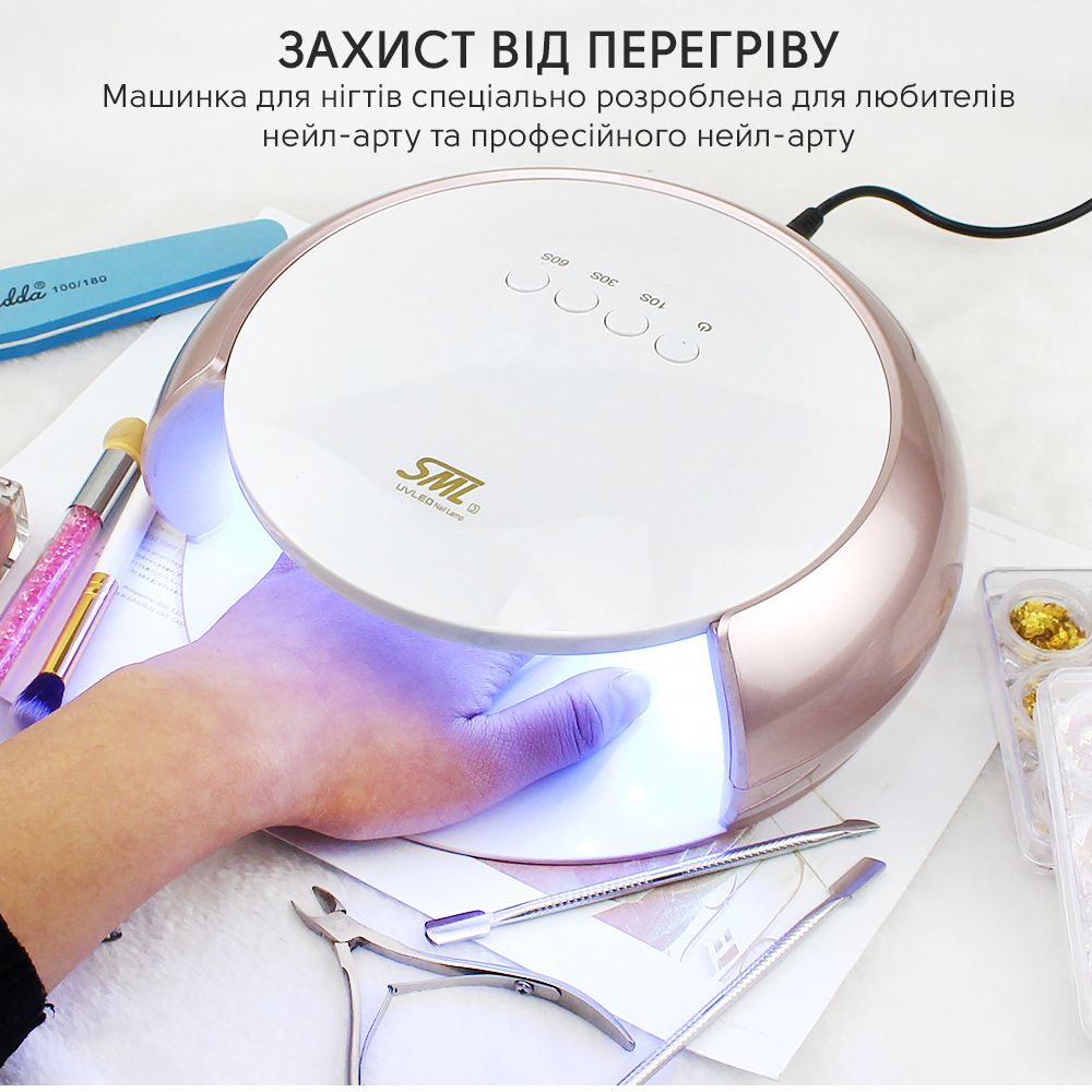 Лампа для маникюра SML S3 48Вт 33led White