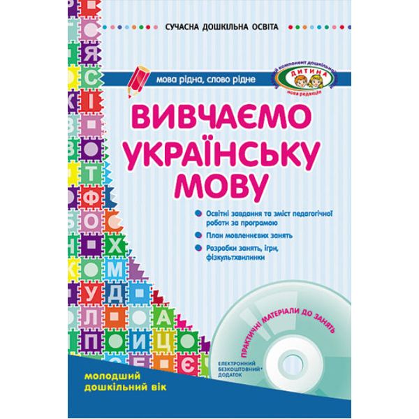 Зображення товару