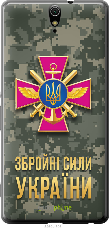 Зображення товару