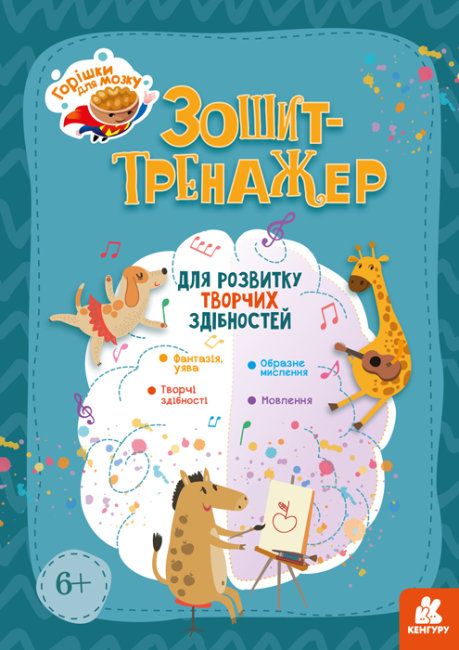 Зображення товару