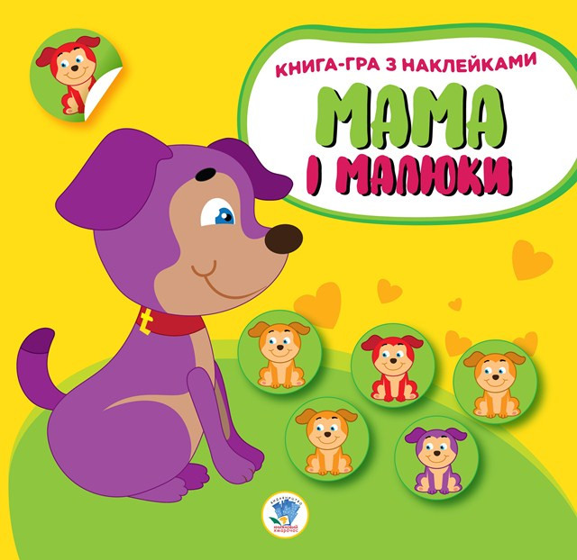 Сумка тканинна гобелен Аrras Осінь 47х39х10 см Кольорова (22260)
