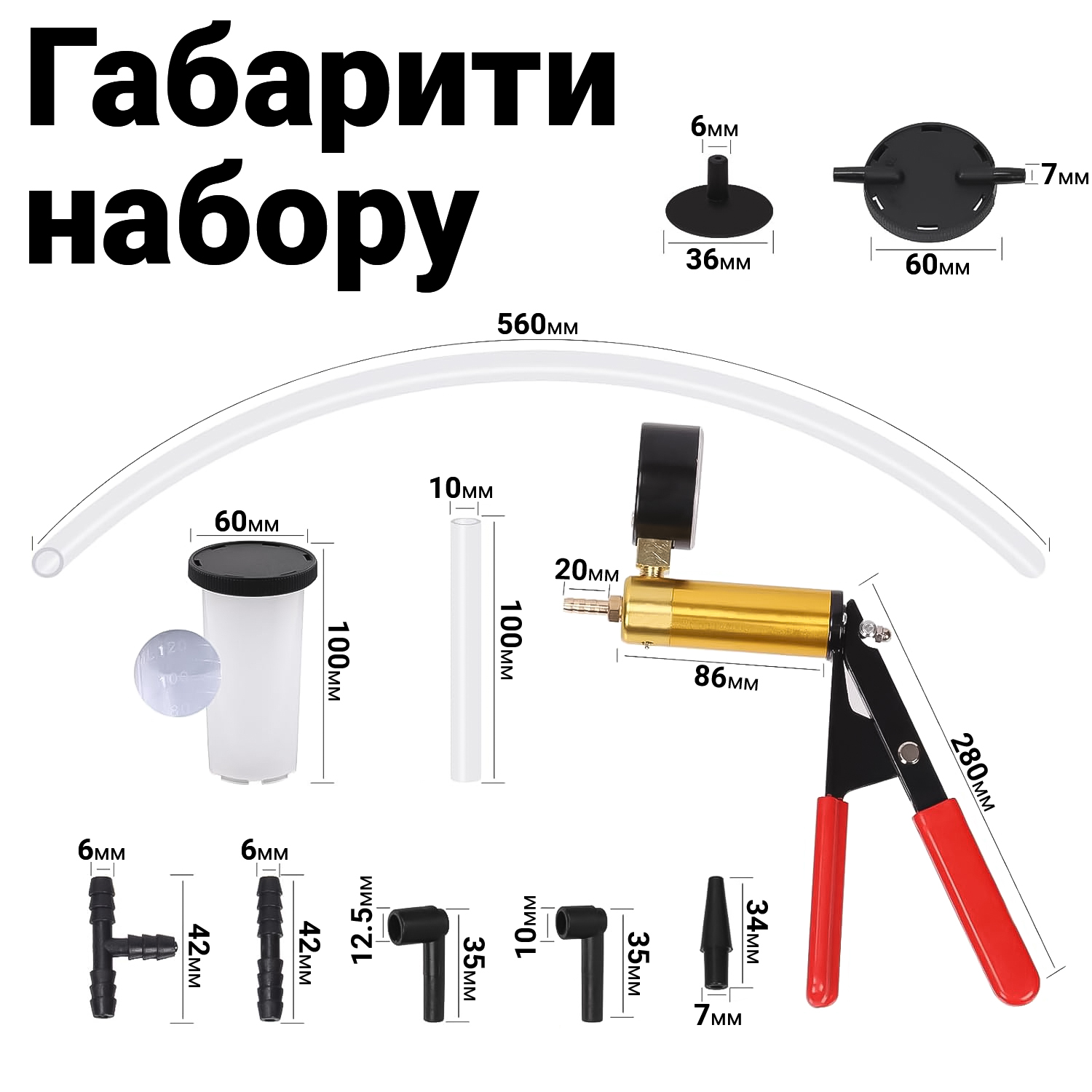 Зображення товару