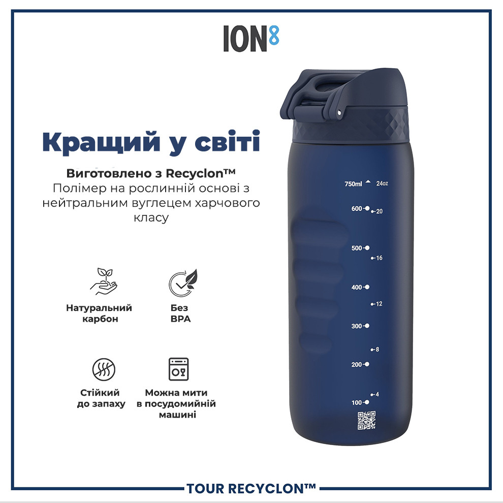 Пляшка для води ION8 BPA Free 0.75 л Navy (I8RF750NAV)
