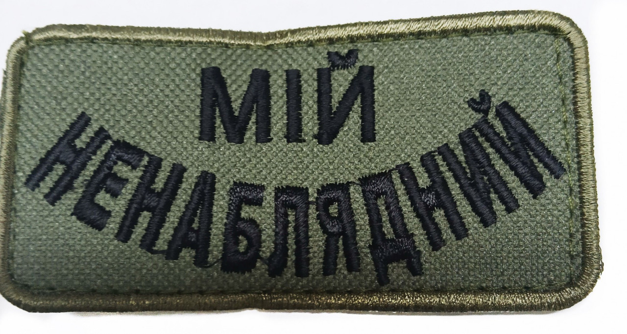 Зображення товару