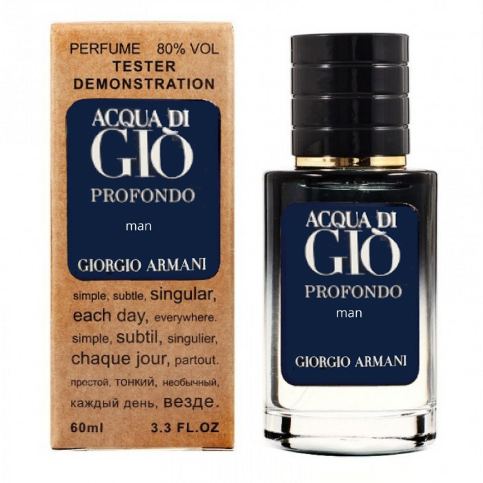 Парфюм Giorgio Armani Acqua di Gio Profondo - Selective Tester 60ml