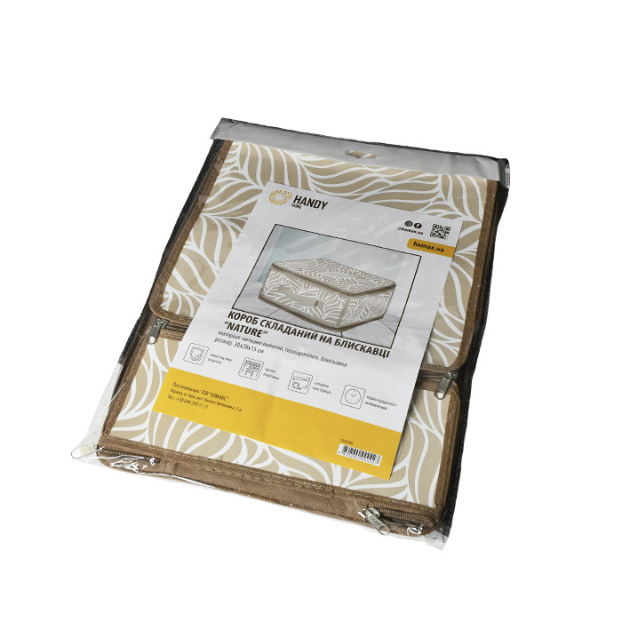 Короб -органайзер складной "Nature" Handy Home Лате 4 отделения 30x28x15см (ESH22M)