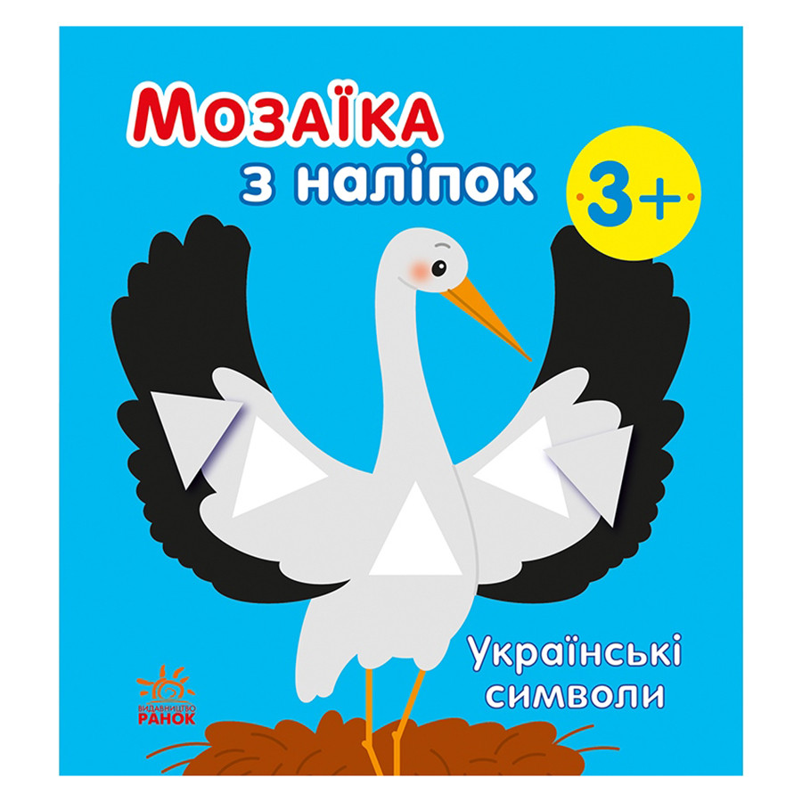 Зображення товару