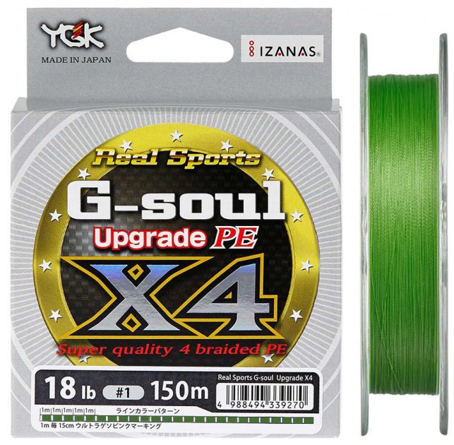 Шнур YGK G-Soul X4 Upgrade 200m #0.2/4lb (1013-5545.01.08)
