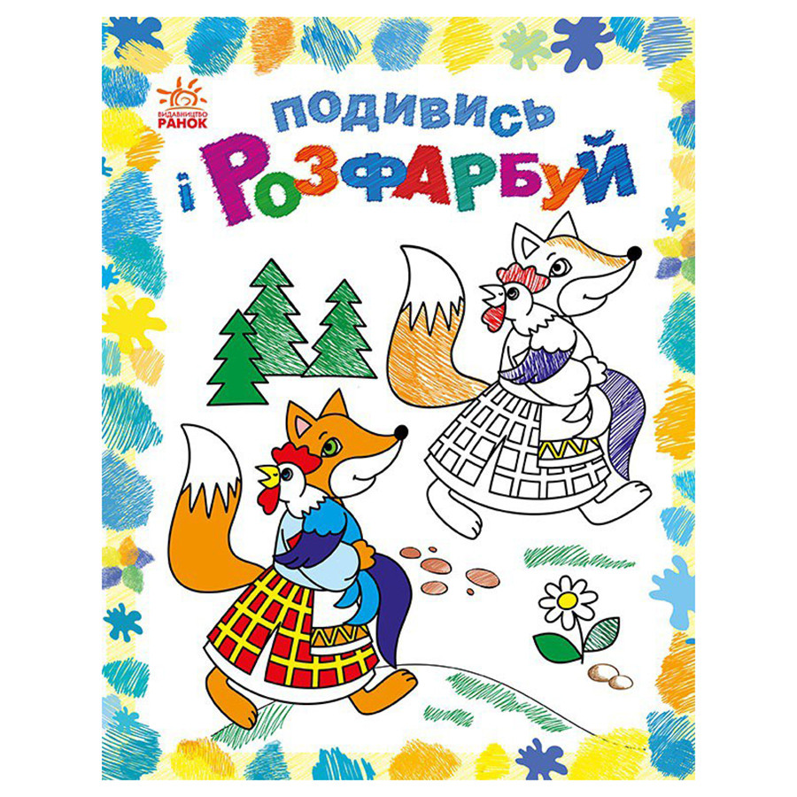 Зображення товару
