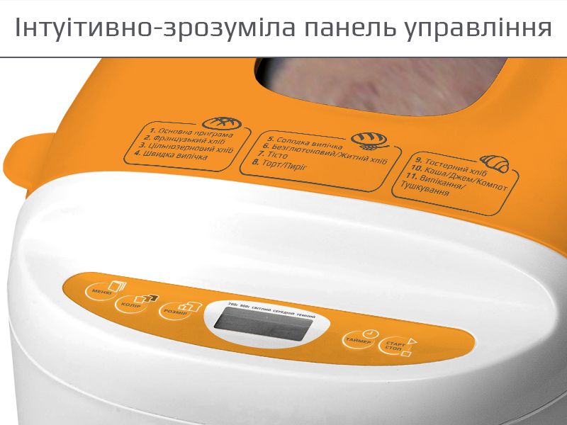 Зображення товару