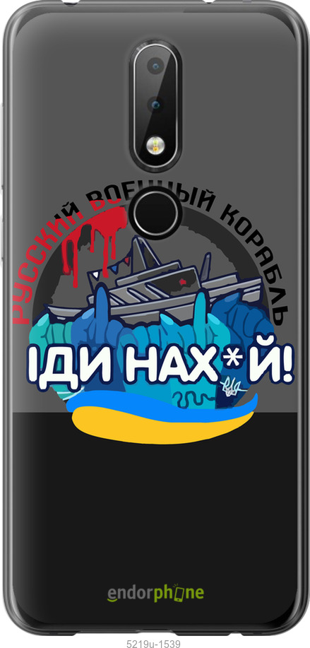 Зображення товару