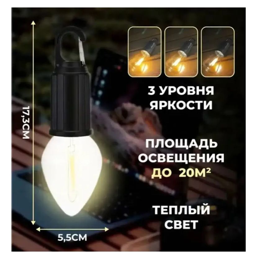 Зображення товару