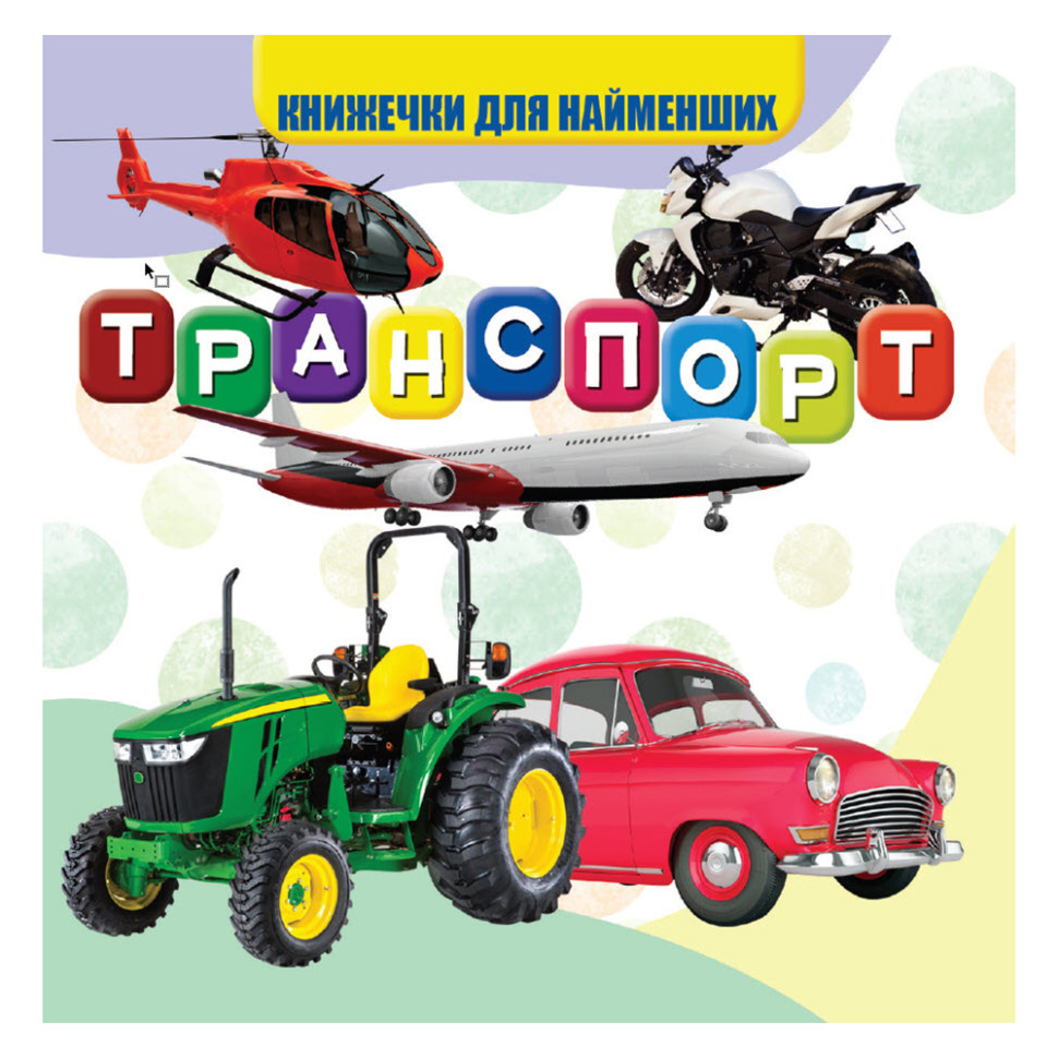 Зображення товару