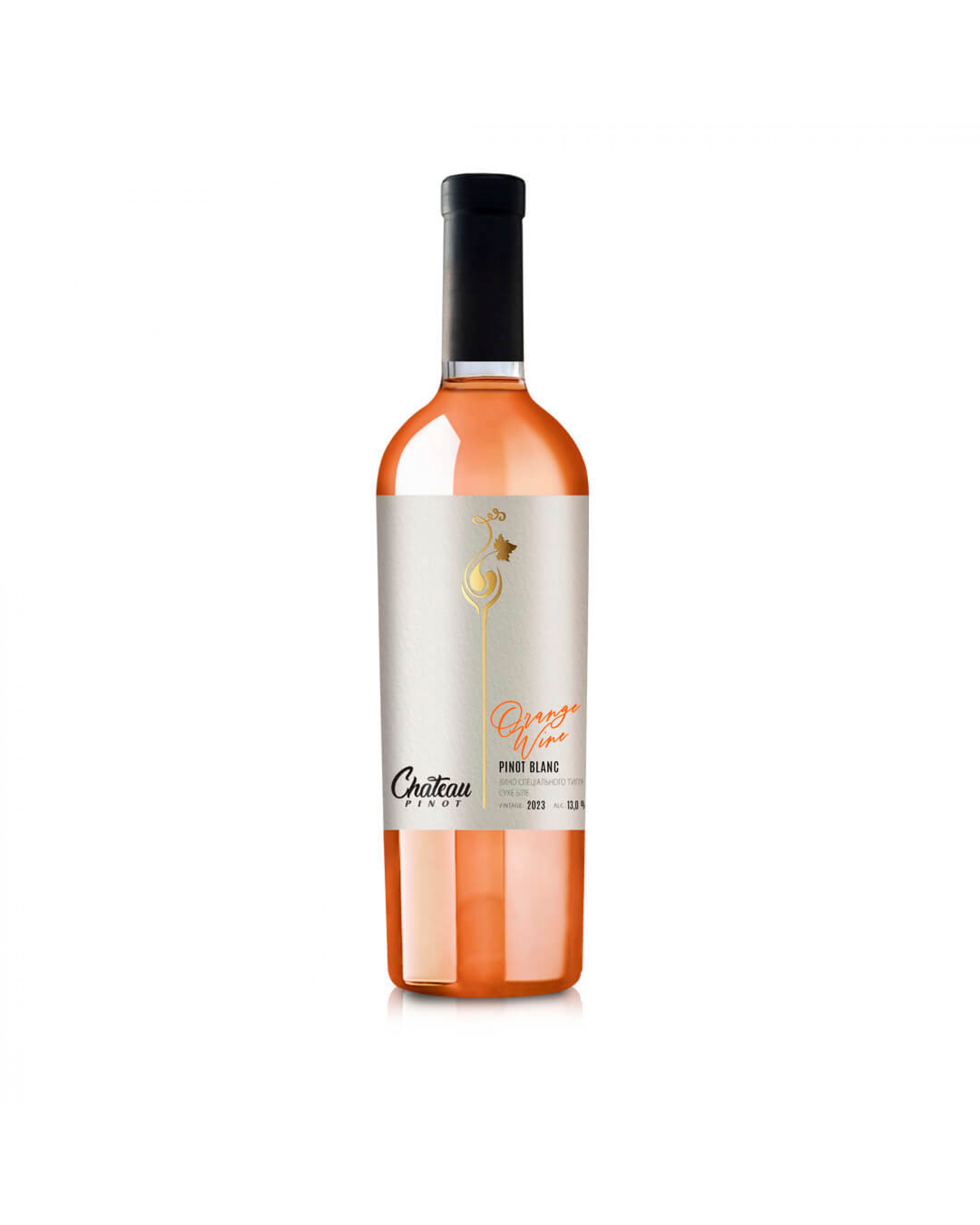 Вино Chateau Pinot Orange оранжевое сухое 0,75 л
