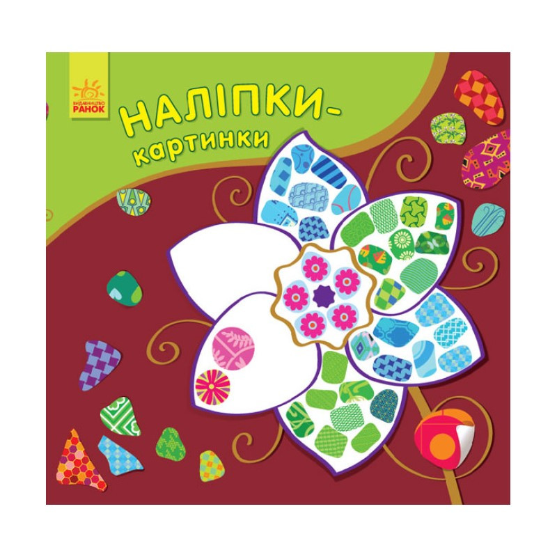 Зображення товару