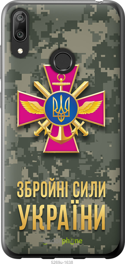 Зображення товару