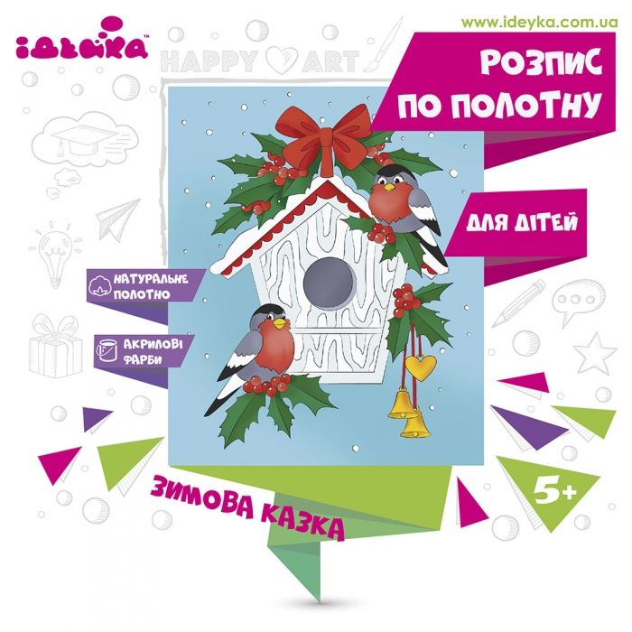 Зображення товару