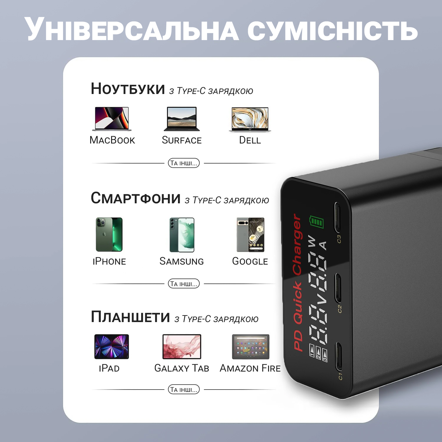 Зображення товару