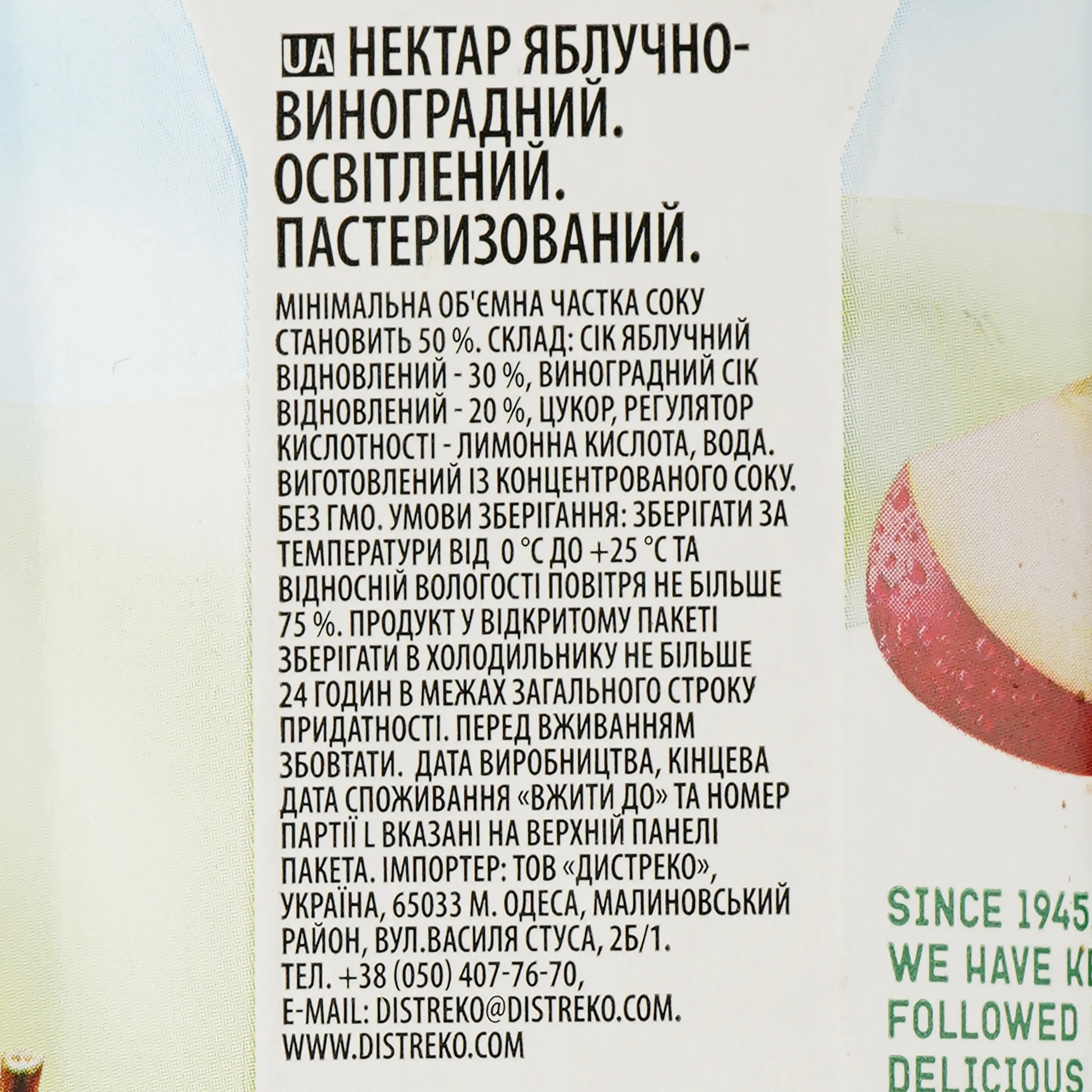 Зображення товару