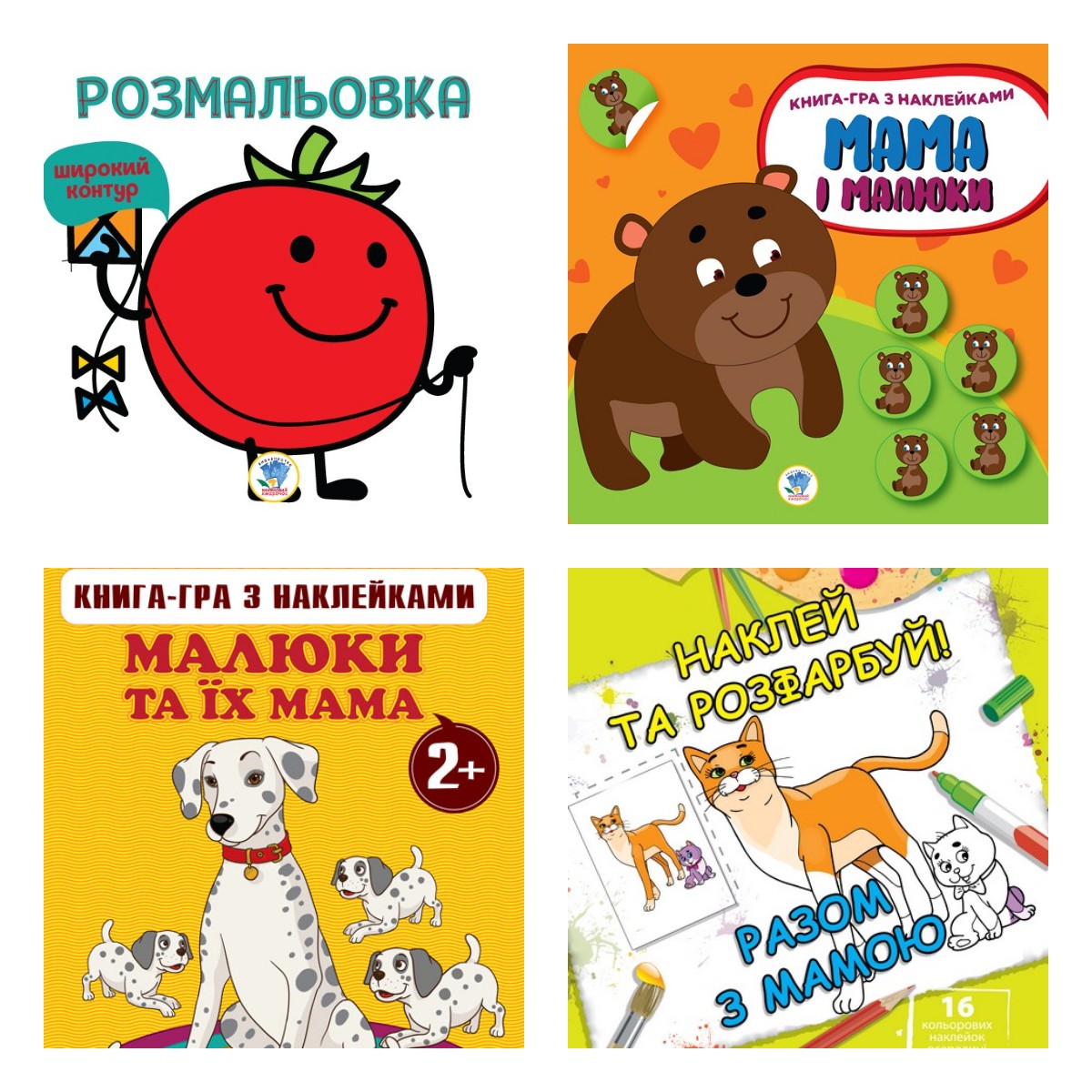 Зображення товару