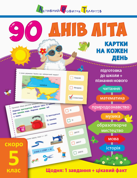 Зображення товару
