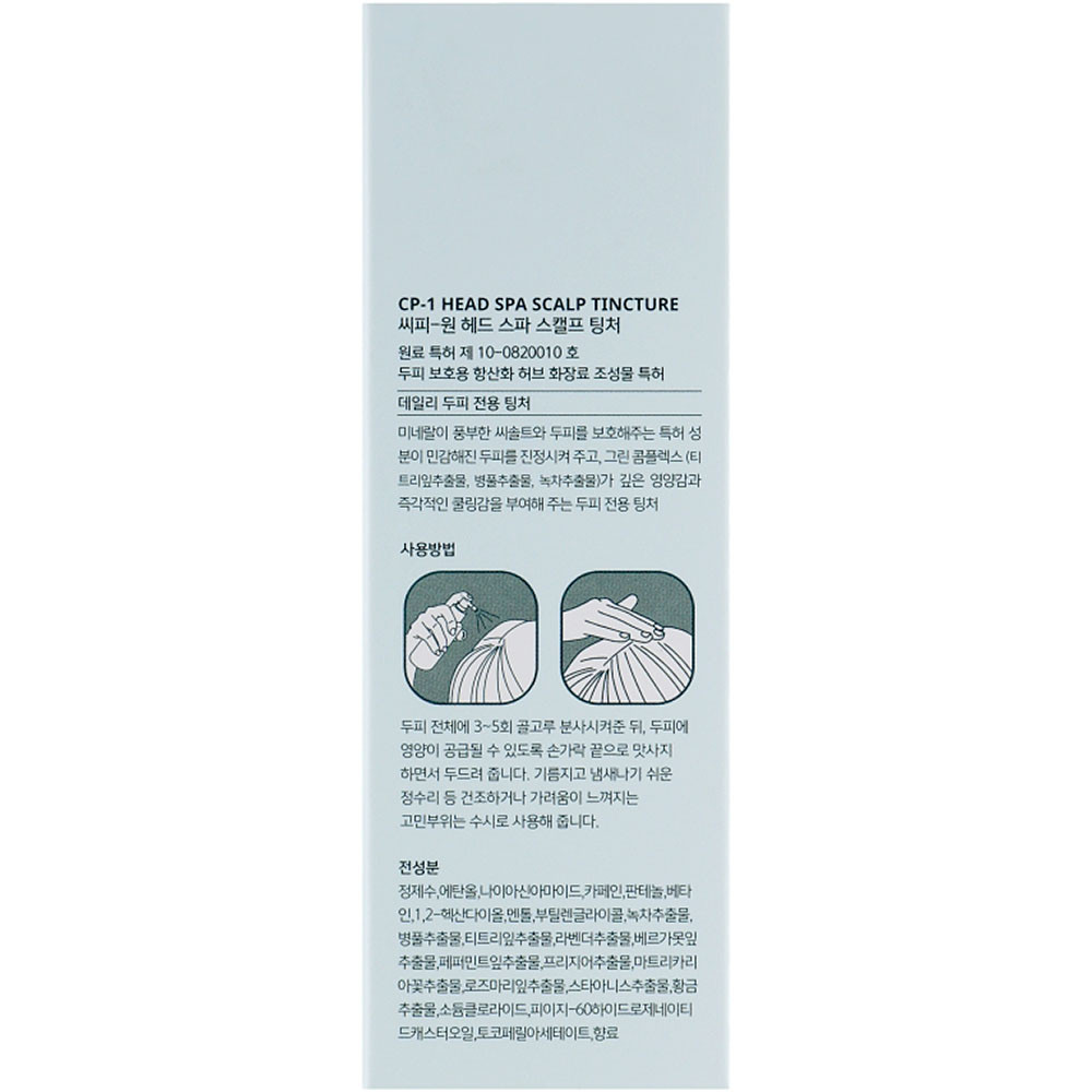 Средство для глубокого очищения кожи головы Esthetic House CP-1 Head Spa Scalp Scaler Tincture 100 мл (8809450010926)