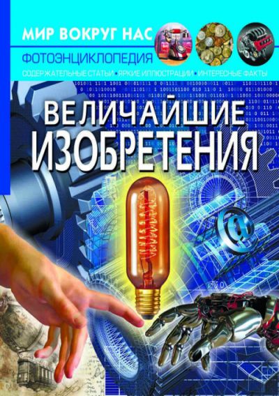 Зображення товару