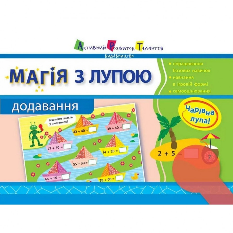 Зображення товару