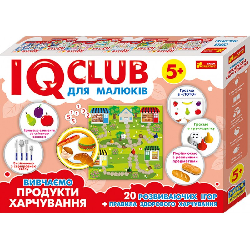 Навчальні пазли Ranok Creative Вивчаємо продукти харчування IQ-club для малюків У 13203003