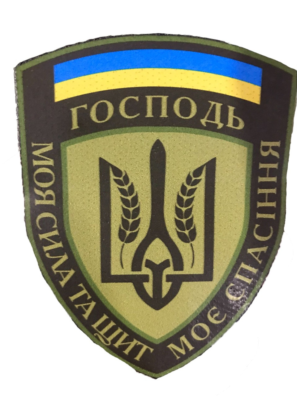Шевроны щиток Tactic4Profi "Господь моя сила та щит моє спасіння"