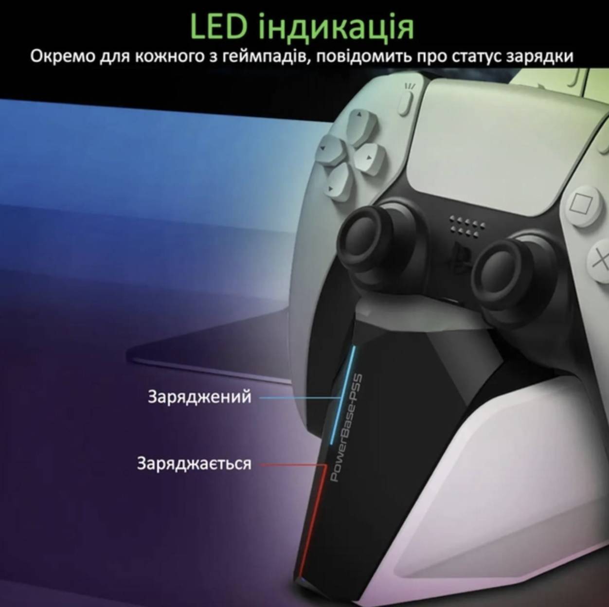Зарядка для джойстика PS5 BebonCool для PlayStation 5 PS5 DualSense на 2 геймпада с LED подсветкой P5 Белый