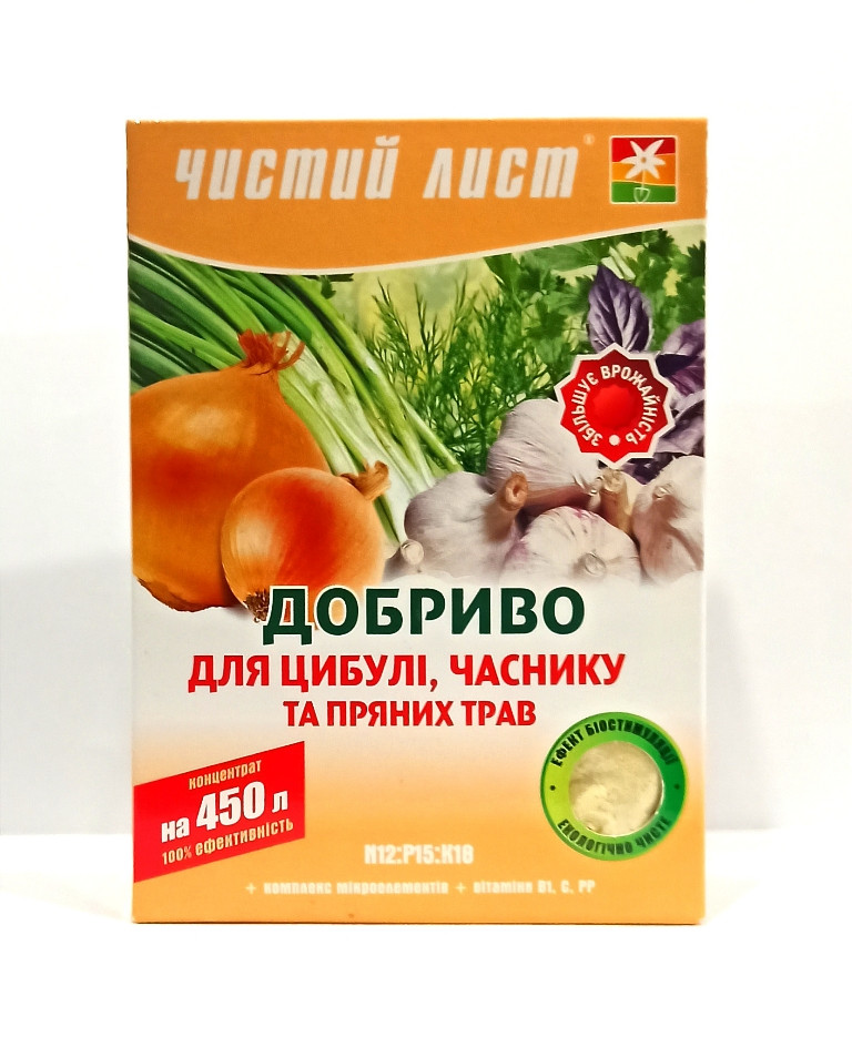 Кристалічне добриво Kvitofor Чистий лист для цибулі та часнику 300 г