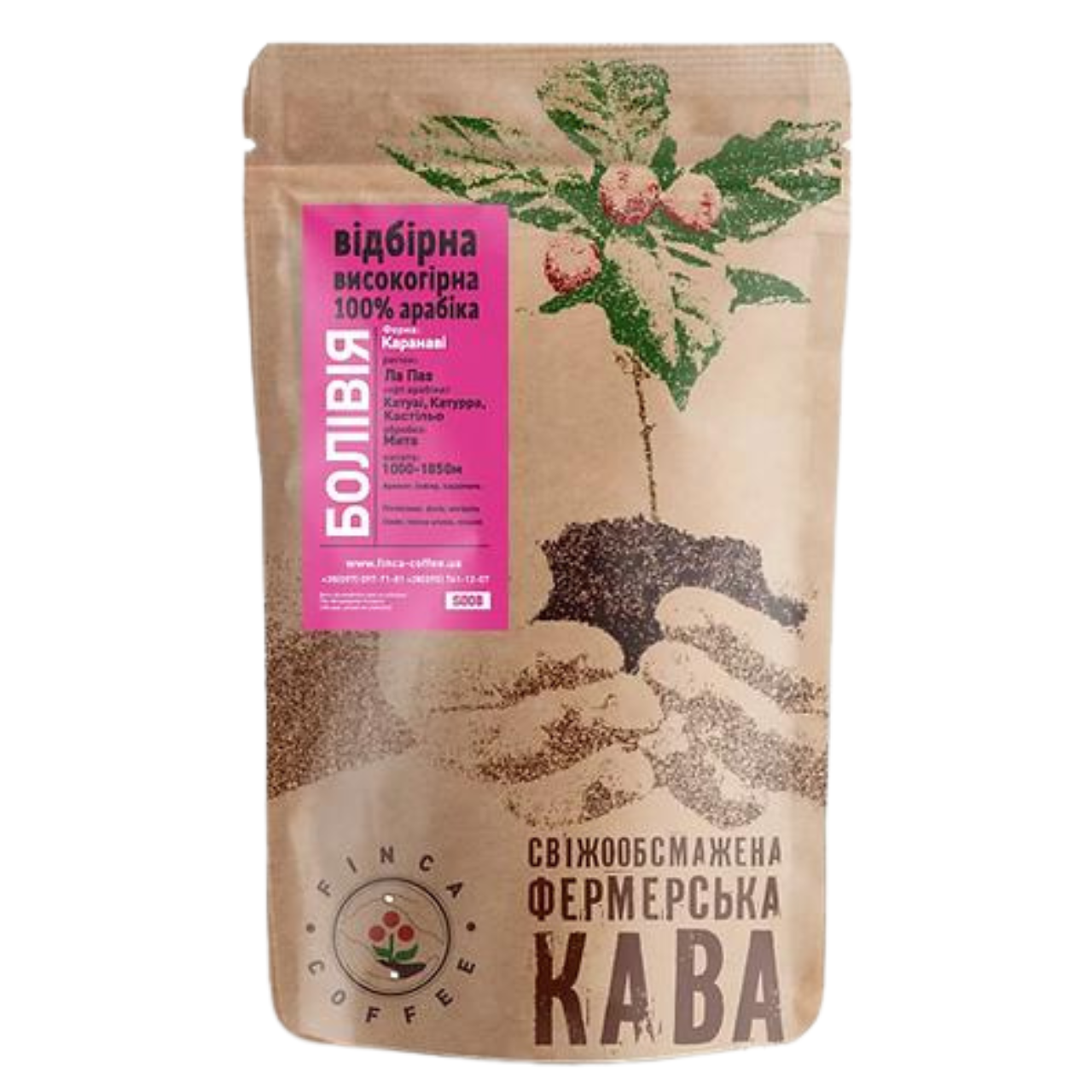 Фермерська кава мелена Finca Coffee Болівія Каранаві 1 кг