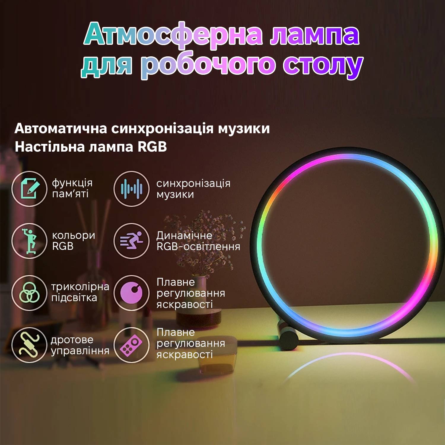 Настольная лампа ночник Inspire RGB SAL-052 10W 46led Bluetooth Черный