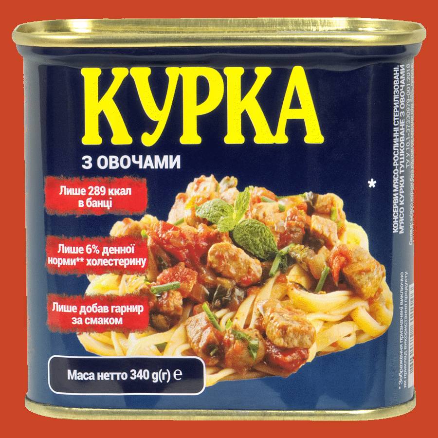 Курка з овочами PowerBANKa 340 г (4820184611146)