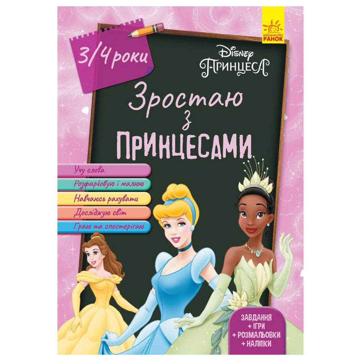 Зображення товару