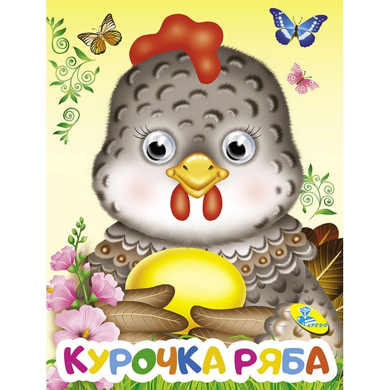 Зображення товару