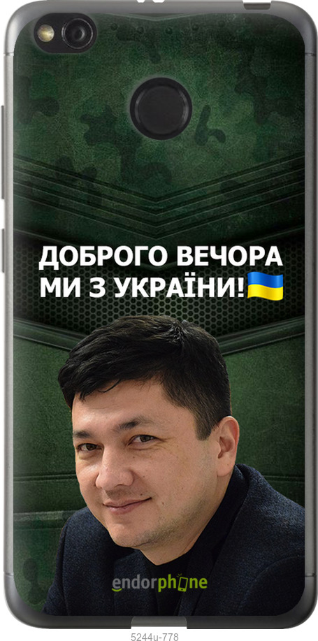 Зображення товару