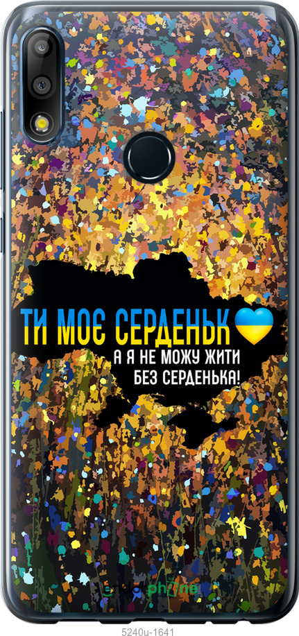 Зображення товару