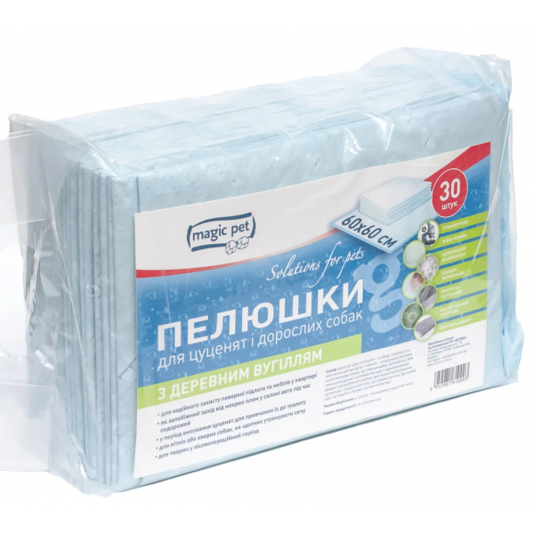 Пеленки антибактериальные Magic Pet уголь 45 x 60 см 30 шт