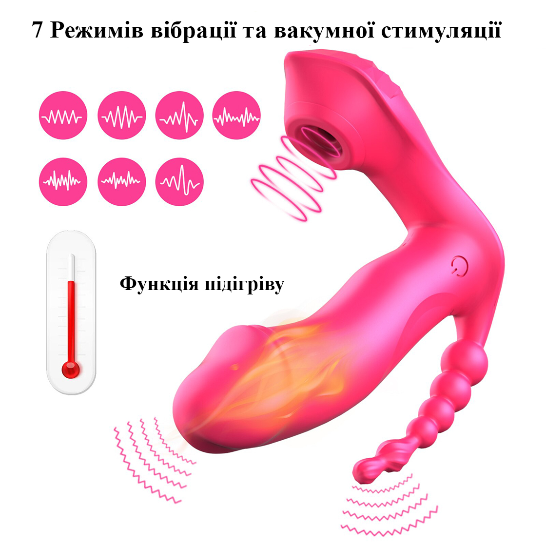 Зображення товару