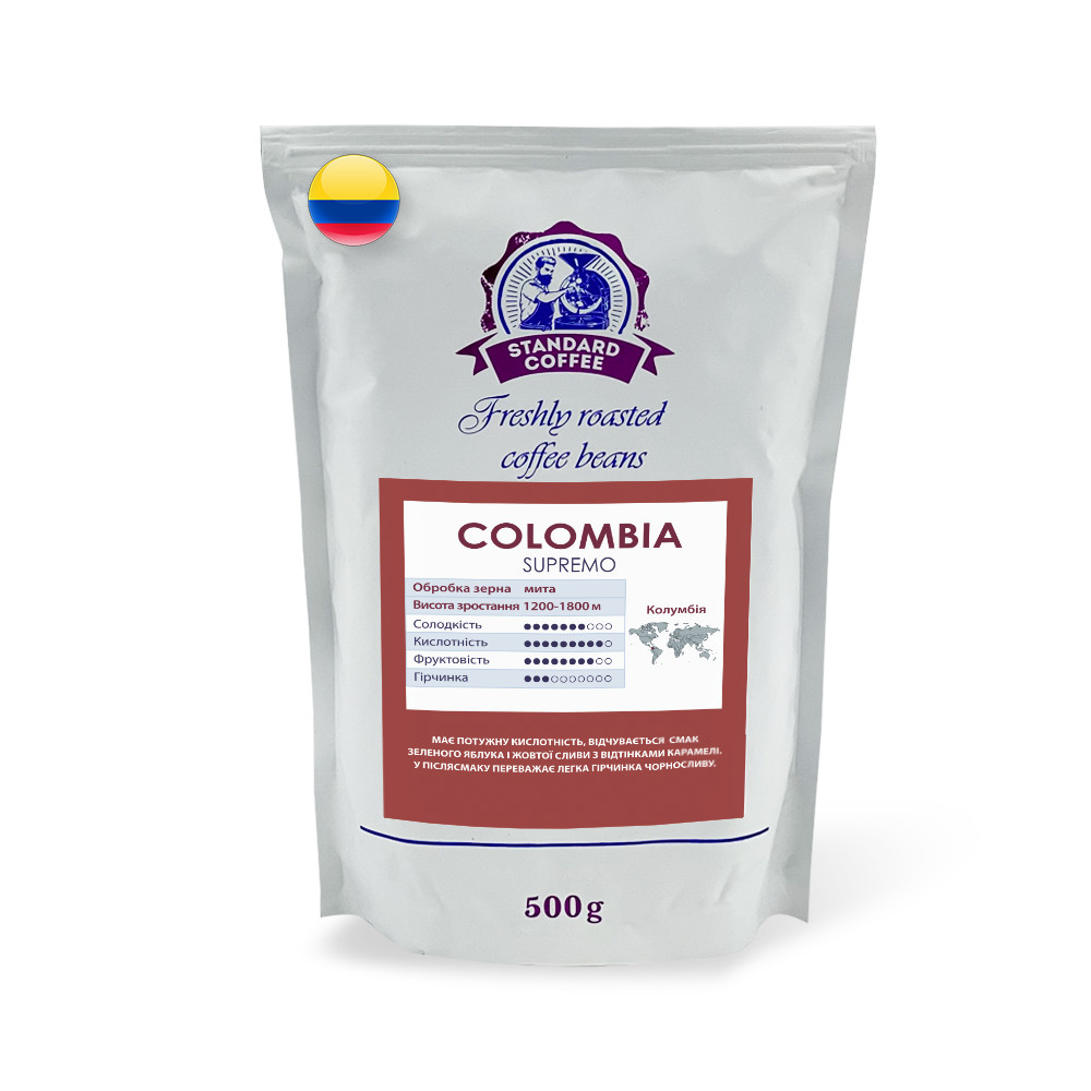 Кава в зернах Standard Coffee Колумбія Супремо 100% арабіка 500 г